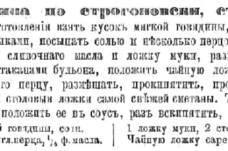 Das Rezept von Rinderfilet Stroganoff aus dem Buch von Jelena Molochowetz (Ausgabe von 1887)