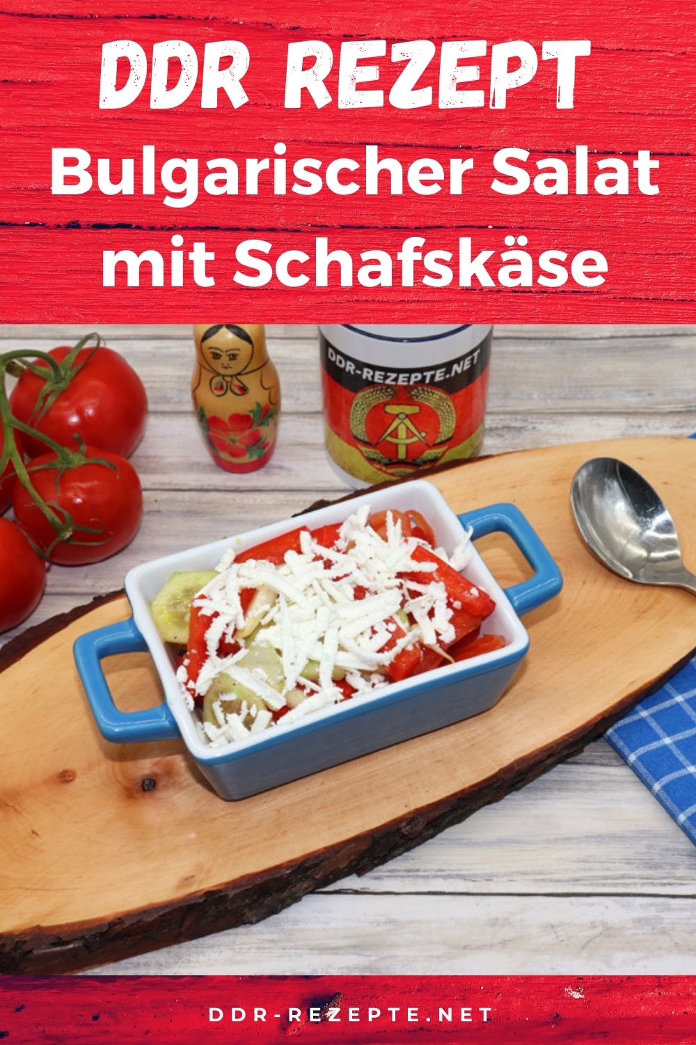 Bulgarischer Salat mit Schafskäse - DDR-Klassiker neu entdeckt